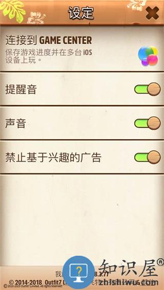 我的汉克狗游戏下载免费版