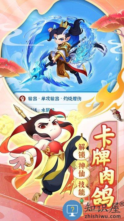 葫芦娃大作战手游下载v2.227 安卓最新版