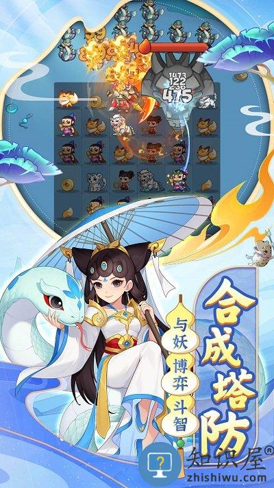 葫芦娃大作战手游下载v2.227 安卓最新版