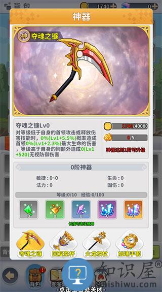 枫叶岛新手攻略