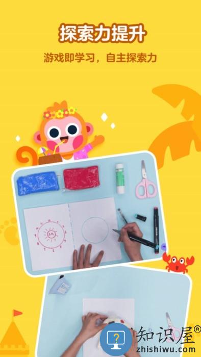 有道开口读app下载v3.7.6.0 安卓版