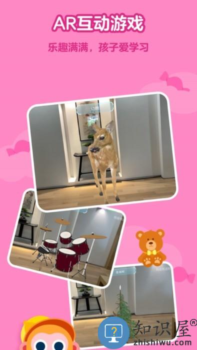 有道开口读app下载v3.7.6.0 安卓版