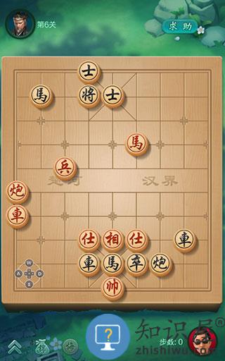 JJ象棋游戏攻略