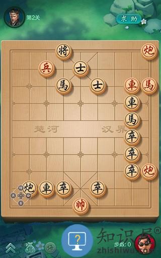 JJ象棋游戏攻略