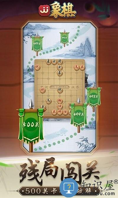 jj象棋官方最新正版下载v5.17.04 安卓版