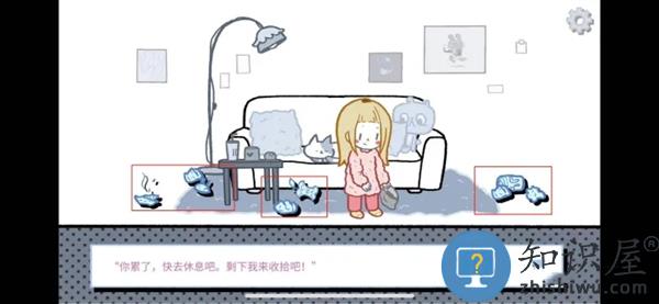 拣爱游戏第一章玩法教程