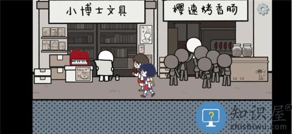 拣爱第二章玩法攻略