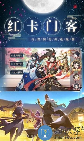 神都探奇神都疑案游戏下载v1.6.0 安卓最新版