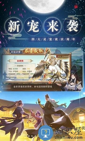 神都探奇神都疑案游戏下载v1.6.0 安卓最新版