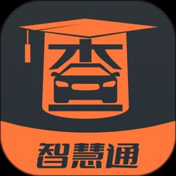 查博士企业版软件手机版下载v4.9.2 安卓最新版