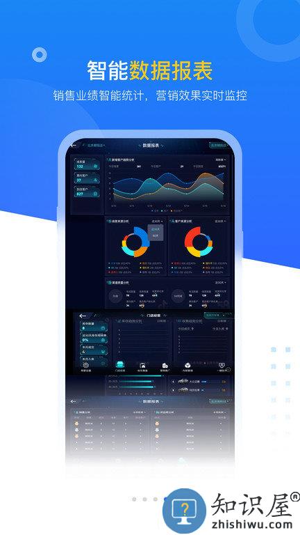 查博士企业版软件手机版下载v4.9.2 安卓最新版