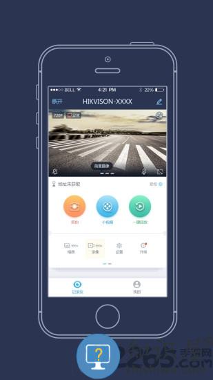 海康慧眼行车记录仪软件下载v2.1.26build240227 安卓最新版