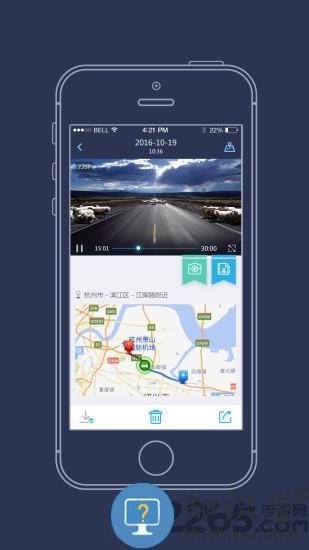 海康慧眼行车记录仪软件下载v2.1.26build240227 安卓最新版