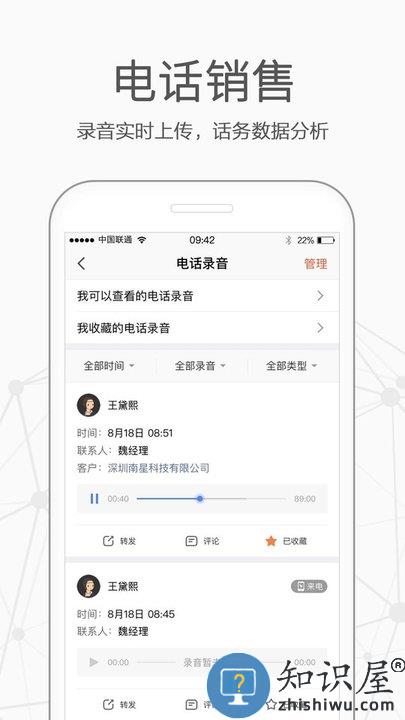 仟客app官方版下载v7.9.10 安卓最新版