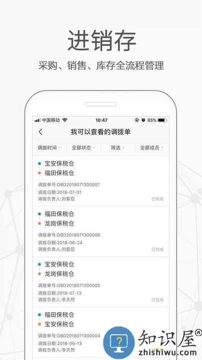 仟客app官方版下载v7.9.10 安卓最新版