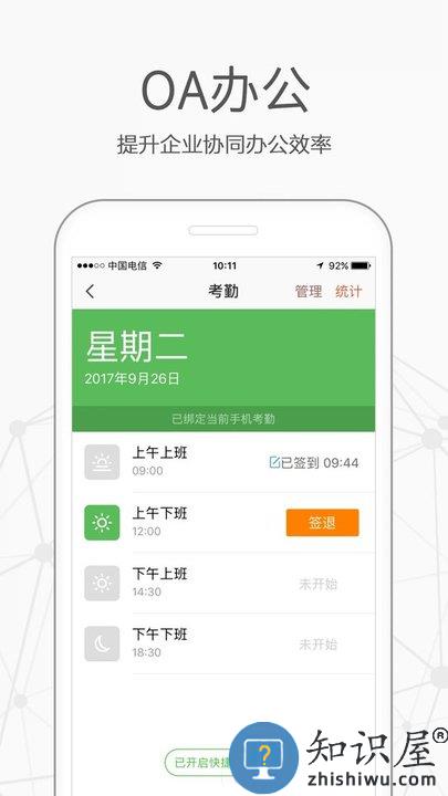 仟客app官方版下载v7.9.10 安卓最新版