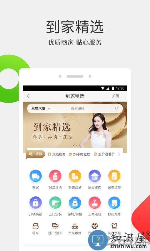 58同城网招聘找工作手机版下载v13.0.1 安卓最新版本