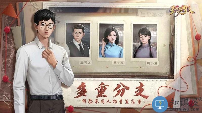 星火筑梦人游戏下载v2.0.1 安卓版
