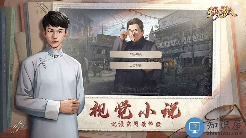 星火筑梦人游戏下载v2.0.1 安卓版