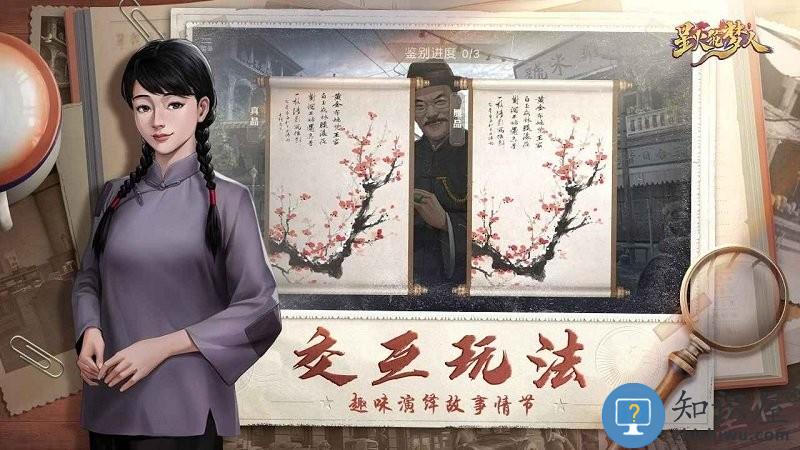 星火筑梦人游戏下载v2.0.1 安卓版