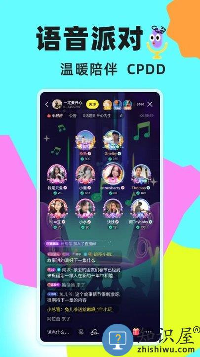 玩吧软件官方版下载v10.81.1 安卓手机版
