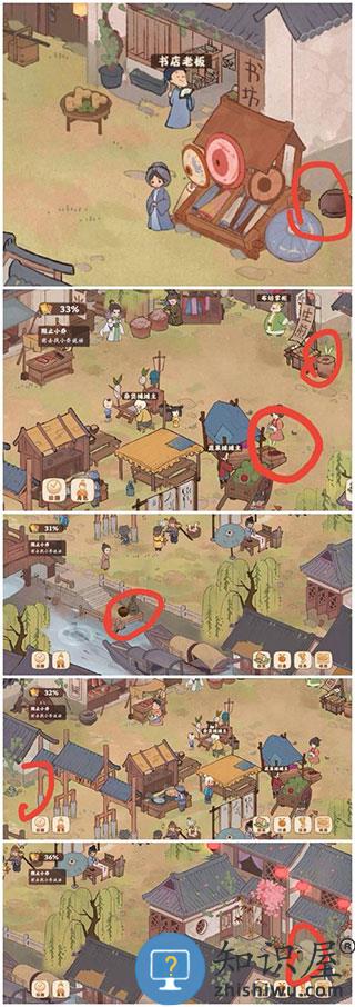桃源深处有人家手游全地图挖宝位置汇总 桃源深处有人家游戏全地图挖宝位置汇总