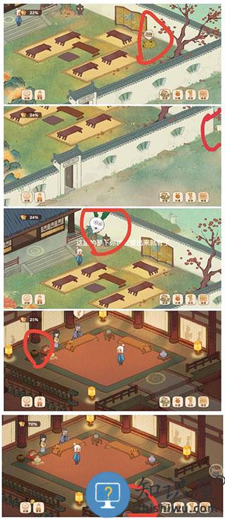 桃源深处有人家手游全地图挖宝位置汇总 桃源深处有人家游戏全地图挖宝位置汇总