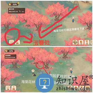 桃源深处有人家手游全地图挖宝位置汇总 桃源深处有人家游戏全地图挖宝位置汇总