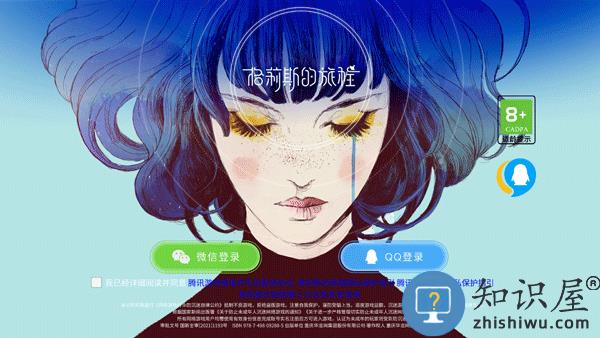格莉斯的旅程怎么玩儿 格莉斯的旅程游戏攻略