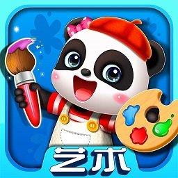 宝宝艺术日记宝宝巴士游戏最新版下载v9.77.00.00 安卓版