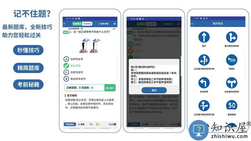 驾考模拟3d官方版下载v7.0.5 安卓手机版