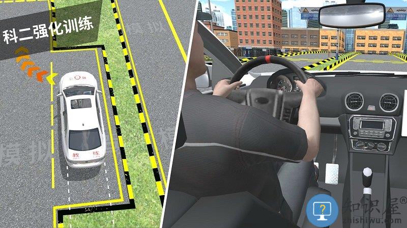 驾考模拟3d官方版下载v7.0.5 安卓手机版