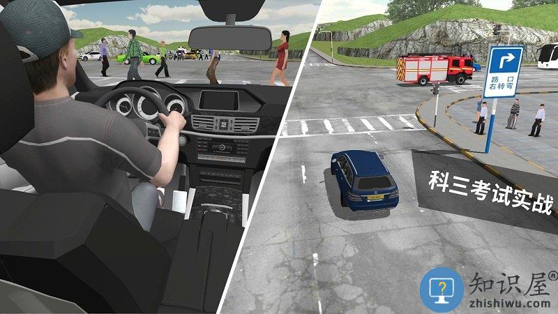 驾考模拟3d官方版下载v7.0.5 安卓手机版