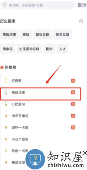 灵锡app安卓手机版 灵锡app下载安装
