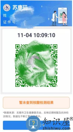 灵锡app安卓手机版 灵锡app下载安装
