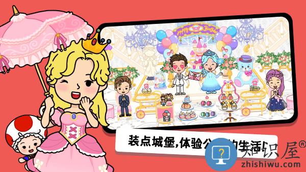 尤雅世界最新版下载v3.13 安卓版