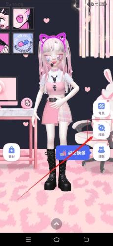星偶怎么捏脸 星偶怎么捏脸攻略