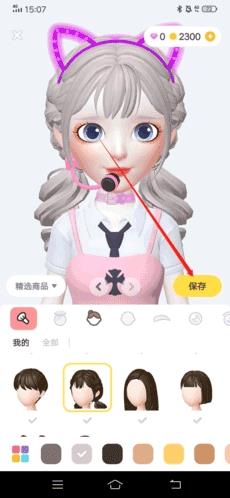 星偶怎么捏脸 星偶怎么捏脸攻略