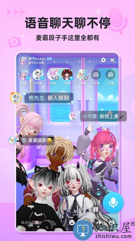 星偶游戏免费版下载v2.2.1 安卓官方版