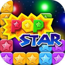 消灭星星全新版游戏下载v6.5.5 安卓最新版