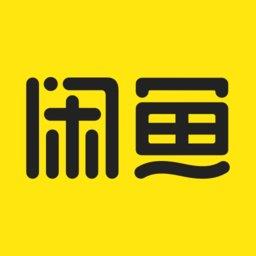 闲鱼网站二手市场下载v7.14.60 官方安卓最新版