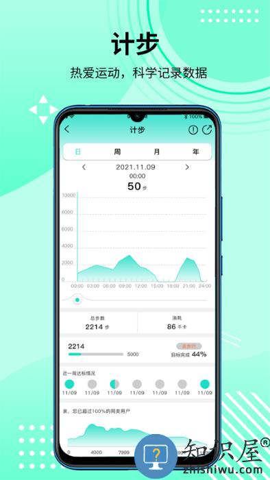 hdfitpro手表官方版下载v1.0.141 安卓版