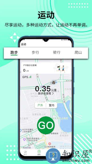 hdfitpro手表官方版下载v1.0.141 安卓版