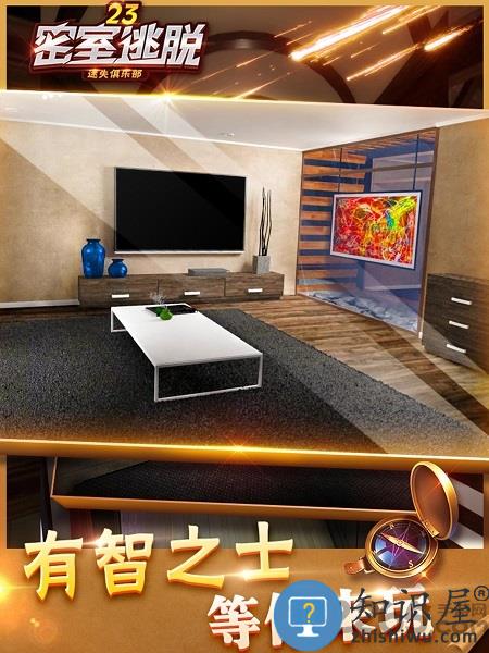 密室逃脱23迷失俱乐部小游戏下载v700.00.06 安卓版