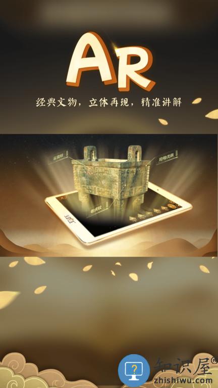 妙懂初中历史官方版(更名妙懂历史)下载v5.1.0 安卓版