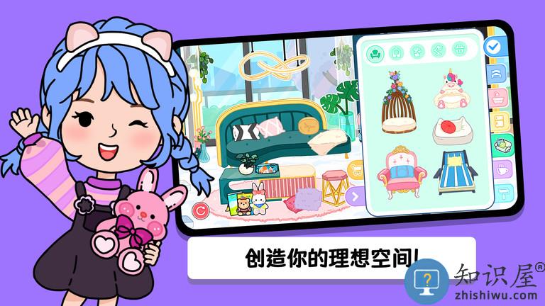 尤雅世界忙忙碌碌的生活游戏2024下载v3.13 安卓版