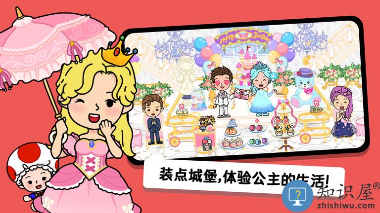 尤雅世界忙忙碌碌的生活游戏2024下载v3.13 安卓版