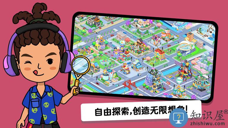 尤雅世界忙忙碌碌的生活游戏2024下载v3.13 安卓版