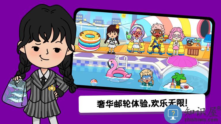尤雅世界忙忙碌碌的生活游戏2024下载v3.13 安卓版
