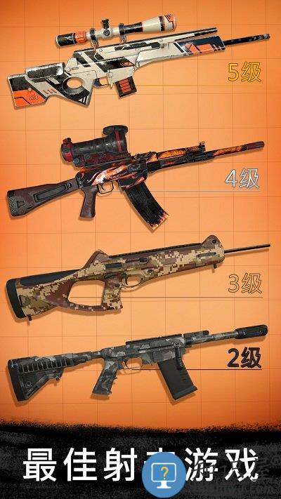 狙击行动代号猎鹰2024最新版下载v3.4.2 安卓手机版